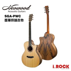 Neowood SGAPWC 民謠吉他 雲杉面單板 胡桃木側背板 GA桶 木吉他 i.ROCK 愛樂客樂器, 1個