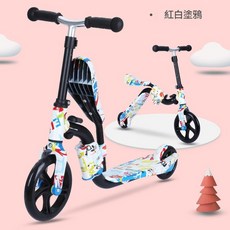 兒童滑板車 3-8歲, 紅白塗鴉, 1個
