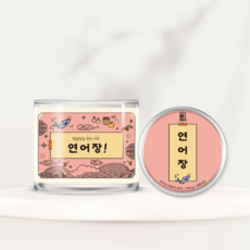 [그래이츠]연어장, 연어장, 2개, 300g