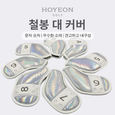 Hoyeon golf club head cover, white