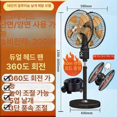 산업용 양면선풍기 18인치 이중 34시간 업소용, 18인치 알루미늄 날개 기계형-더블 팬-단일, 기본 색상