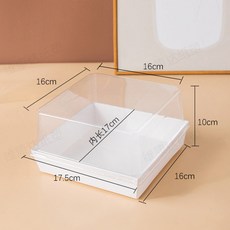 5寸6寸蛋糕包裝盒爆醬提拉米蘇慕斯水果千層奶油蛋糕泡芙打包盒子, 1個, 4寸5寸輕奢蛋糕盒:1組x50個