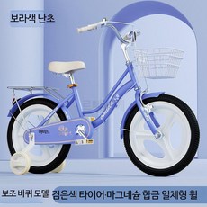 학생용 자전거 20인치 22인치 페달바이크 청소년 가정용 라이딩 안전 설계 주행 안정성 우수 스포츠 레저용 생활, 1개, 1cm, 1_12_자전거퍼플통합휠보조바퀴블랙