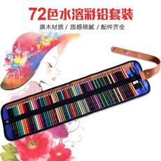 두루마리 유성색연필 세트 드로잉 72색 전문가용 색연필, 2. 72색 수용성색연필