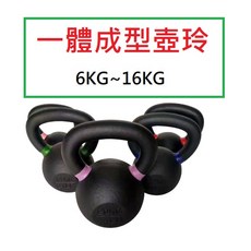 經典壺玲 8KG 競技壺玲 鑄鐵壺玲 可摔壺玲, 1個, 8KG(顏色隨機,可以詢問顏色)