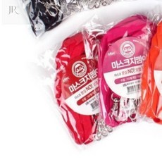 우깡몰 마스크 스트랩 마스크지킴이 10개 세트 마스크스트랩