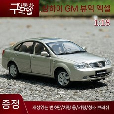 CM 자동차모형 뷰익 엑셀르 대우라세티모형 실버 다이캐스트, C. 원백 실버