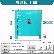 보일러기름탱크 기름통 석유 저장고 500L 사각형, R. 1000L 정사각형