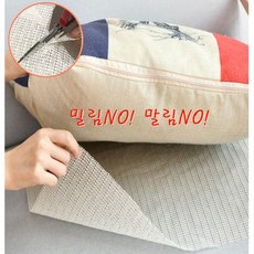 보우플랜 밀림방지 논슬립 패드 잘라쓰고 물세탁하는 말림방지 만능패드, 120x100/아이보리