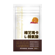 活萃泱 黃金樟芝瑪卡L-精氨酸膠囊 (30粒) 素食草本配方，滋補強身，增強體力, 1個, 30顆