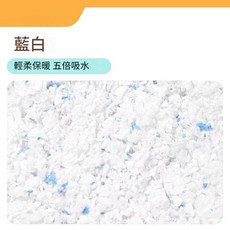 倉鼠紙棉 輕柔保暖 五倍吸水, 1個