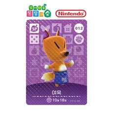 동물의숲 여욱 아미보카드 모동숲 동숲 1탄 012 한글판, 1개, 기본