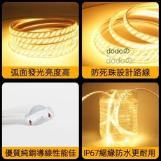 LED燈條, S295暖光-3米, 1個