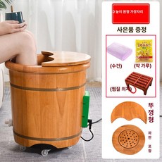 가정용 발마사지기 족탕기 온도조절 종아리붓기 족욕 습식, 1개, 좌판 가열 40cm 둥근 모서리 뚜껑 포함