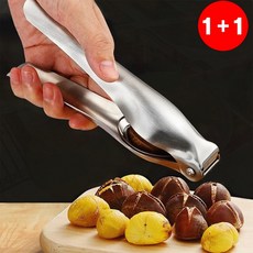 밤칼 밤까기 도구 가정용 견과류 껍질 제거 칼 밤깎기 1+1, 1개, one  스텐밤까는도구