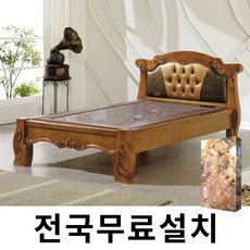 [보루네오]화려한 품격 칠보석 온돌침대 (슈퍼싱글) GC114