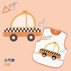 DIU 寶寶吃飯圍兜防水防髒免洗兒童罩衣男女嬰兒飯兜小孩無袖夏季圍裙