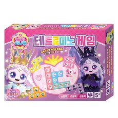 프린세스 캐치! 티니핑 테트로미노 게임 (아이누리)