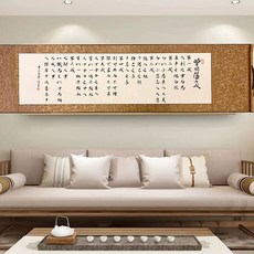 曾國藩人生六戒 純手寫字畫帶框, 參考詳情頁