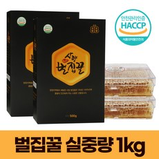 HACCP벌집꿀 1kg 500gX2개, 500g, 2개