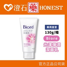 Biore 蜜妮 男士深層柔珠洗面乳, 1個, 光澤彈潤潔面乳【粉】130g