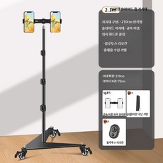 휴대용 삼각대 슬라이딩 휠 스마트폰 촬영 라이브 방송 거치대 안정 지지대, 1개, 14_2.1m금속바퀴+가로막대2위치, 단일 모델