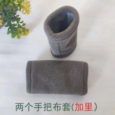 柺杖腋託布套手把布套, 1個, 兩個手把加里布套,黃色