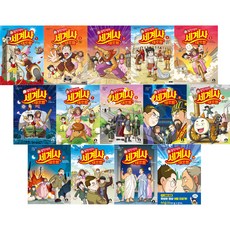 薛民錫的世界史大冒險套書 全14冊, 丹夢孩