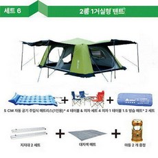 야외 자동텐트 방수 캠핑 텐트 대형, 기본 사용 인원, 블랙 코팅 소형 패키지 6
