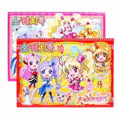 엠비아4 후레쉬프리큐어스케치북 초등스케치북