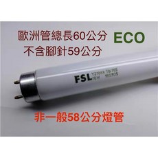 T 8 20 W傳統燈管白光不含腳針59公分（非一般傳統燈管長度）, 1個, 白光