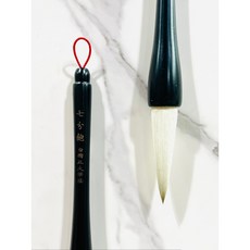 正大筆莊 七分飽 兼毫毛筆，偏柔，中鋒，出鋒8.5cm 口徑2.1cm 書法書寫用具, 1個