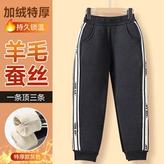 女童三層加厚保暖褲 秋冬外穿棉褲 中大童男童居家褲