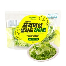 그린어스샐러드 무농약 친환경 유러피안 샐러드 간편 파우치, 5개, 80g