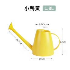 賓購 復古花灑澆水壺 家用園藝盆栽澆花器, 1個, 1.8L小鴨黃/一把, 小鴨黃