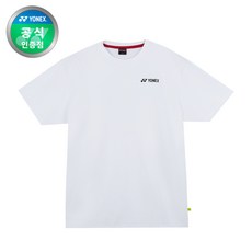 요넥스 265TS014U 테니스 캐주얼 오버핏 반팔 티셔츠 공용 테니스복 26 1Q