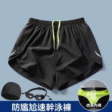 泳褲男士防尷尬男款泳衣套裝速乾透氣男生溫泉游泳全套裝備沙灘褲