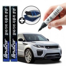 랜드로버 호환 붓펜 카페인트 자동차 스크래치 복원, 랜드로버 붓펜 867