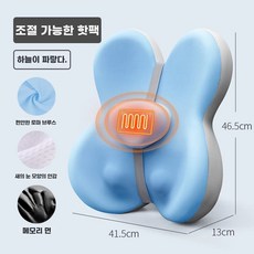 라벨리아 팡쿠 의자 등받이 쿠션 사무실 허리 받침대 메모리폼, 1개, J. pair.K 핫팩 허리형스블루