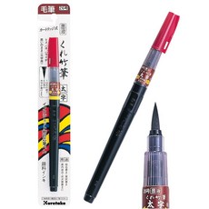 쿠레타케 붓펜 25호 26호 (ZIG 검정색 캘리그라피), 26호-1개