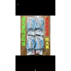 晶工牌開飲機專用濾芯 適用JD-4203, 1個