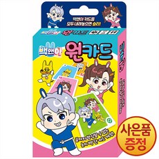 아이누리 백앤아 원카드, One color | One Size