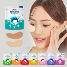 햇빛차단테이프 오리지날 D타입 골프패치 자외선차단 기미패치 캡가드 앤메이크, 23호, 1개