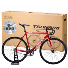 쓰나미 픽시자전거 SNM100 전후방 브레이크 포함 TSUNAMI 자전거 학생 입문용, 1개, 170cm, 11.페라리레드+M사이즈