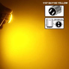 전구 흰색 자동차 역방향 백업 브레이크 주차 방향 지시등 빨간색, 1개, 5. 1157 - Yellow