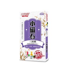 星星文具 亞灣 大富翁 攜帶型 小磁石 三用棋 象棋 跳棋 飛行棋 桌遊 G306, 1個