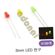 Ø3mm LED 전구 100개, 노랑