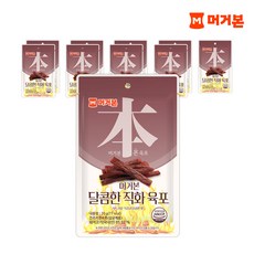 머거본 달콤한 직화육포, 20g, 10개