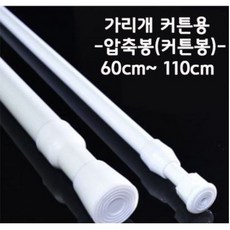 일본노렌 주방가리개 바란스 -3물고기NV (85x150cm)