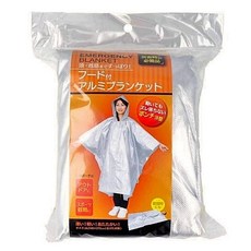 COGIT日本兩用緊急救助保暖毯/鋁箔衣 防潑水好收納 熱反射野外求生地震逃生急救毯, 1個
